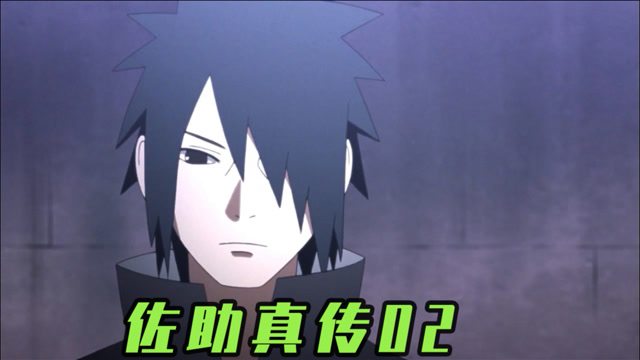 佐助真传:佐助调查人体炸弹后续