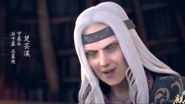 《墓王之王》楼满风守信要攻墓.楚夫人嘲笑他自不量力