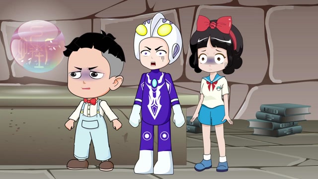 白雪公主迪迦奥特曼上学记