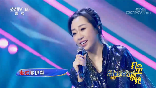 金婷婷唱新疆民歌《阿瓦尔古丽》,人美歌甜沁人心脾