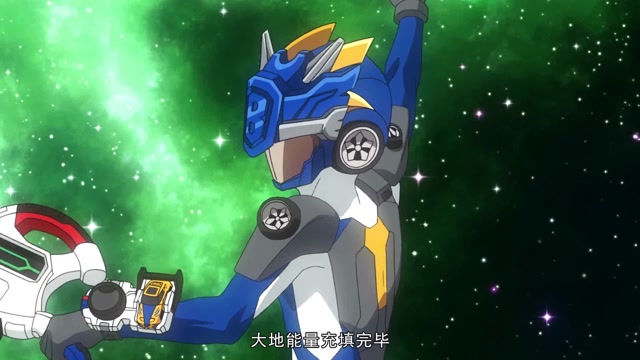 极速牵绊地球先锋队 第41话 试炼!白色的神之翼!