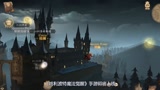 哈利波特魔法觉醒：0氪玩家怎么玩，轻氪玩家花在哪里比较值？