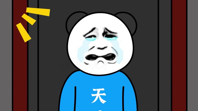 沙雕动漫:小时候,为了乘凉,差一点把自己的小命丢了!