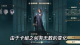 哈利波特魔法觉醒：适配绝大部分关卡和游戏的卡组，效果惊人