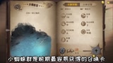 哈利波特魔法觉醒：小蜘蛛群卡牌介绍，最好用的召唤卡牌
