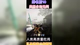 永劫无间教学
