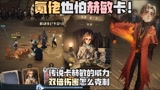 哈利波特魔法觉醒氪佬也怕赫敏伙伴卡！赫敏的威力双倍伤害怎么克制？  #爱玩新游特邀作者团#