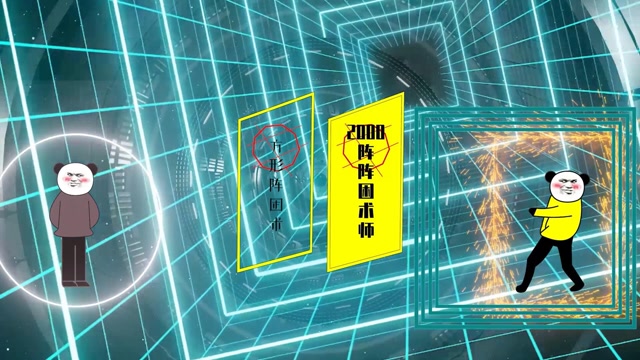 【沙雕动画】钻石海系112:没妖尊