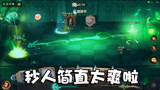 奥尼玛：哈利波特魔法觉醒阿瓦达索命卡组！叠满4层后就是乱杀！