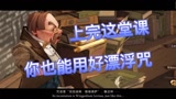 哈利波特魔法觉醒:学会漂浮咒，十连禁林赚金色回响