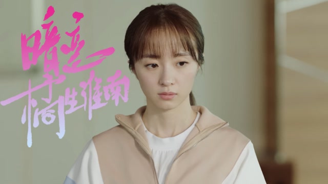 洛枳的日记成了专属于盛淮南一个人的独幕剧