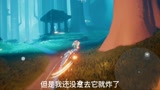 光遇：炸花小技巧