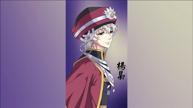手绘国漫《民调局异闻》主角杨枭也太帅了吧