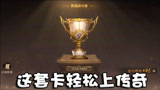 奥尼玛：哈利波特魔法觉醒弗立维水牢卡组！吼叫信轻松破解龟壳！
