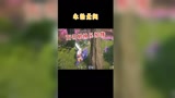 快乐就完了永劫无间