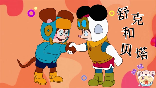 原创手绘经典动画形象《舒克和贝塔》怀念过去,一起画起来吧