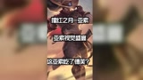 【英雄联盟手游】猩红之月－亚索吃了德芙？