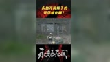 天人之战单排细节吃鸡#永劫无间