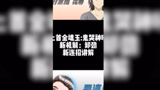 新版本最详细匕首新机制新金魂玉讲解#永劫无间