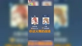 所以究竟谁赢了#王者荣耀