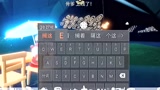 《星月》 好不好玩试试才知道  #sky光遇 #光遇 #原创