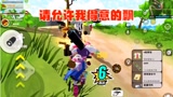 香肠派对：当我淘汰数比传说300名还高时，请允许我得意的飘