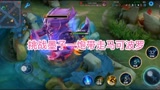 王者荣耀：挑战墨子一炮秒杀马可波罗，你们知道墨子最佳出装吗？