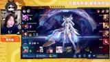 王者荣耀大仙，孙尚香异界灵契皮肤试玩，技能特效很不错，14.0评分带飞全场