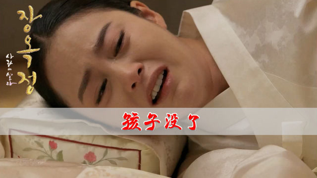 恶毒的婆婆为了不让儿媳生娃竟做出这种事太气愤了韩剧韩国电视剧