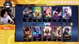 王者荣耀大仙，四杀“澜”朋友carry全场，趁没削且玩且珍惜，附训练营！