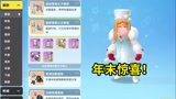 香肠派对：年末活动粉丝大爆料，100糖果多款皮肤，达达良心！