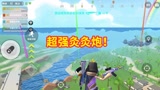 香肠派对：能量灸灸炮强啊，荒原叔近400米击倒两人，厉害！