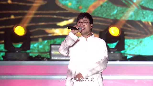 奇然,小魂,沈谧仁《琵琶行》(2018国风极乐夜·音乐盛典)