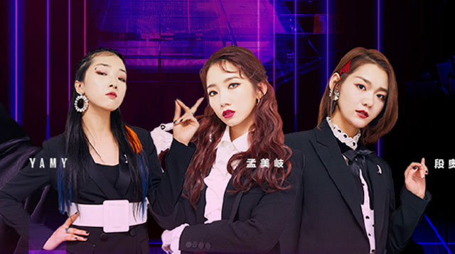 超燃!火箭少女101和alan walker共同演绎电音神曲《faded》