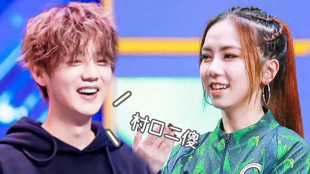 邓紫棋提出出场造型,鹿晗调侃:村口二傻