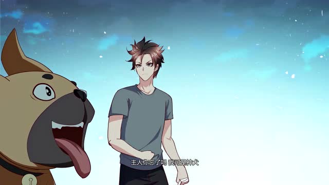 我的微信连三界 第2季·动态漫  第13集 胡为卷土重来,林海难以招架