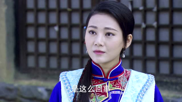 家国恩仇记_37_精彩片段