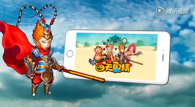 《 西天取精》今日开测