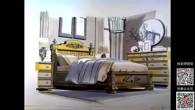 大师手绘室内系列卧室马克笔表达1