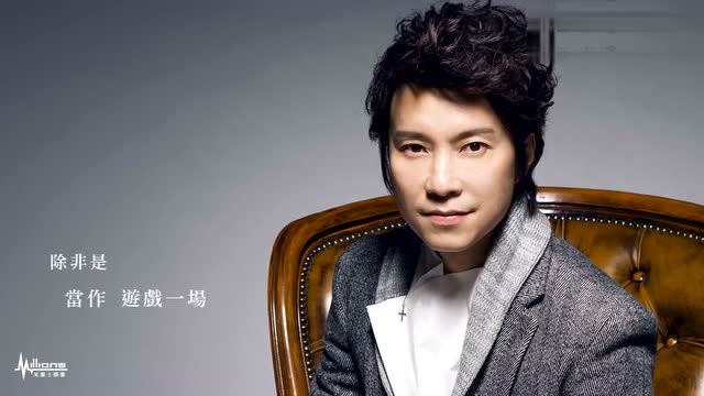 邰正宵《情难枕》