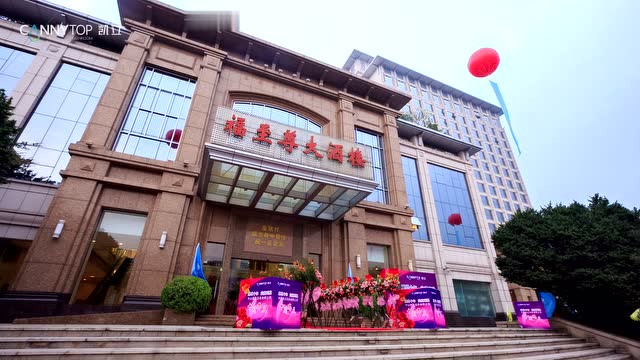 "凯歌十年展宏图 品质立业浴辉煌"凯立淋浴房10周年庆