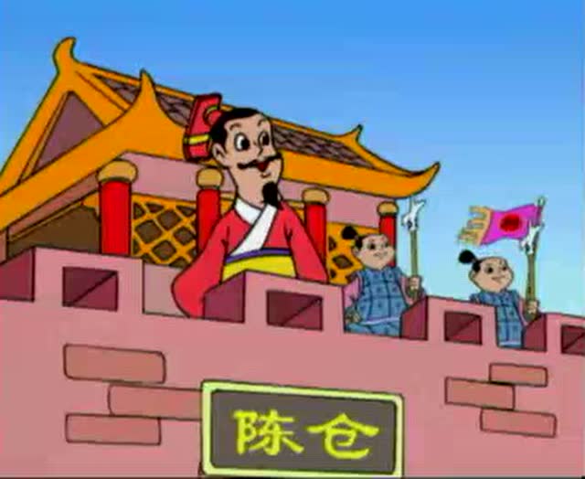 动画成语故事——明修栈道,暗渡陈仓