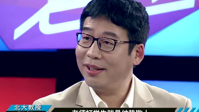 opne老赵老师打学生仗势欺人