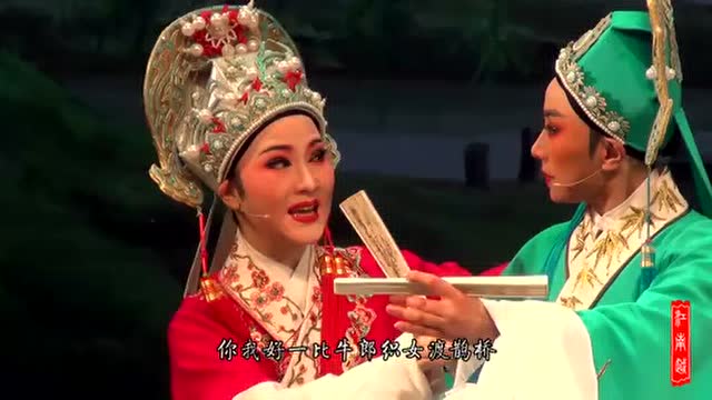 越剧 梁祝-方亚芬 吴凤花