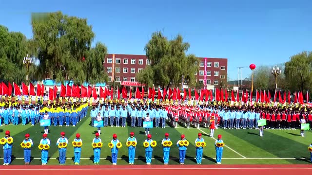 铁岭市求实学校首届体育艺术节