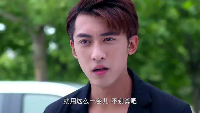 《终极教师》这秦倚天品个茶这么霸气的出场完全的女王范