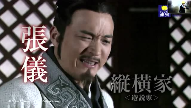 大秦帝国在日本播出这宣传片厉害了