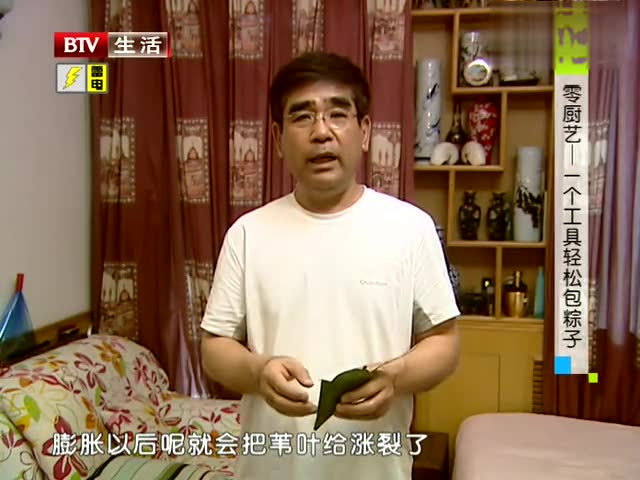 零厨艺掌握：用矿泉水瓶包粽子