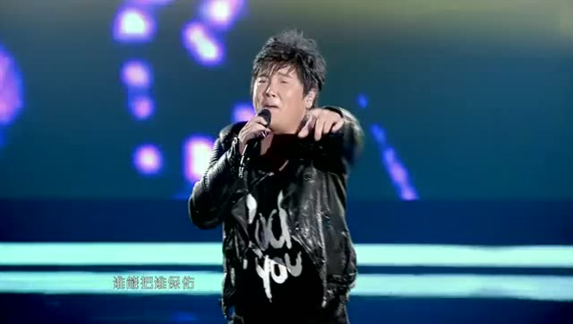 现场版《拯救》孙楠一开口全场都沸腾了