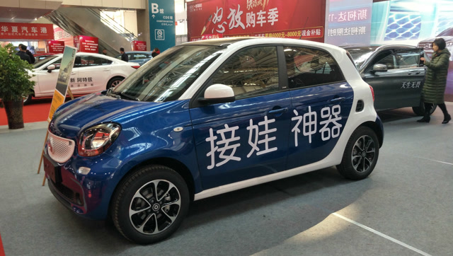 最酷炫的"接娃神器",车身小巧灵活,宝妈再也不用停车担心了!